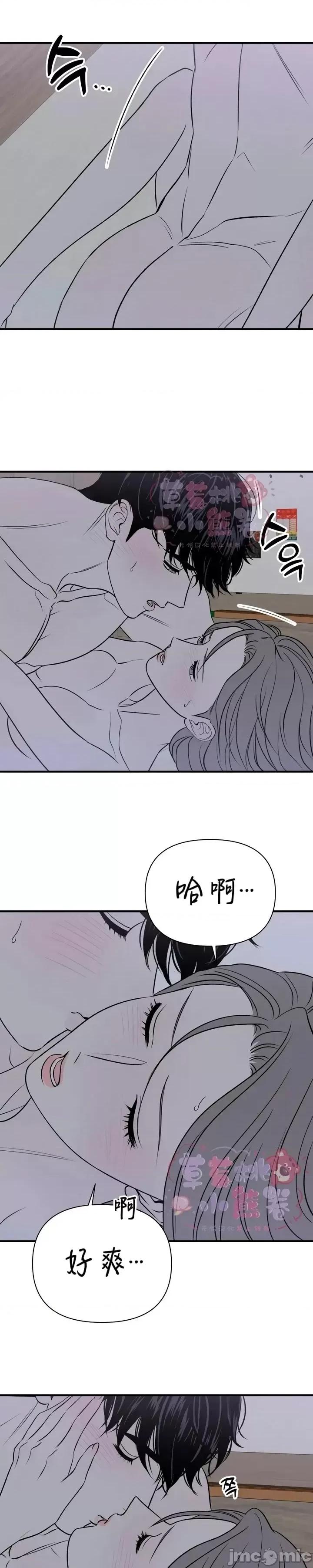 从高楼上坠落的那只蚂蚁 从高楼上坠落的那只蚂蚁6 第15页