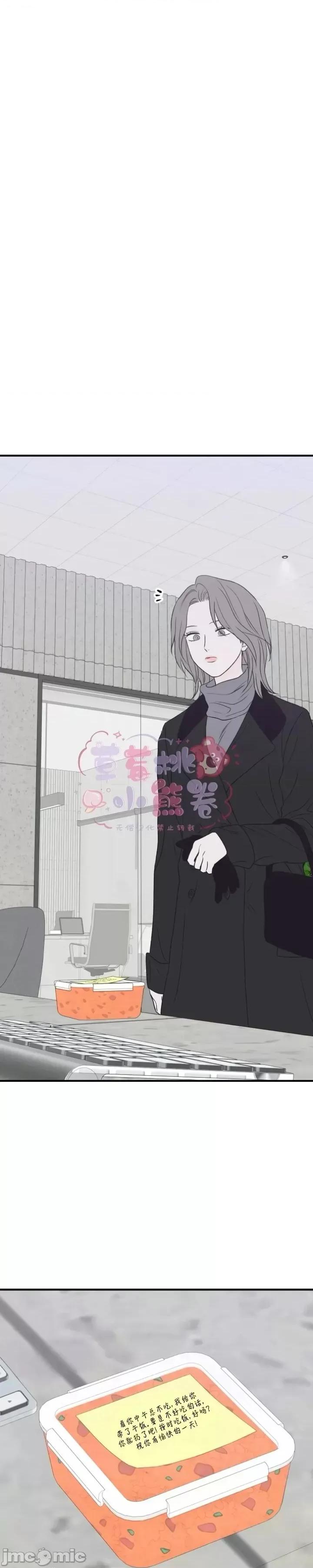 从高楼上坠落的那只蚂蚁 从高楼上坠落的那只蚂蚁6 第39页