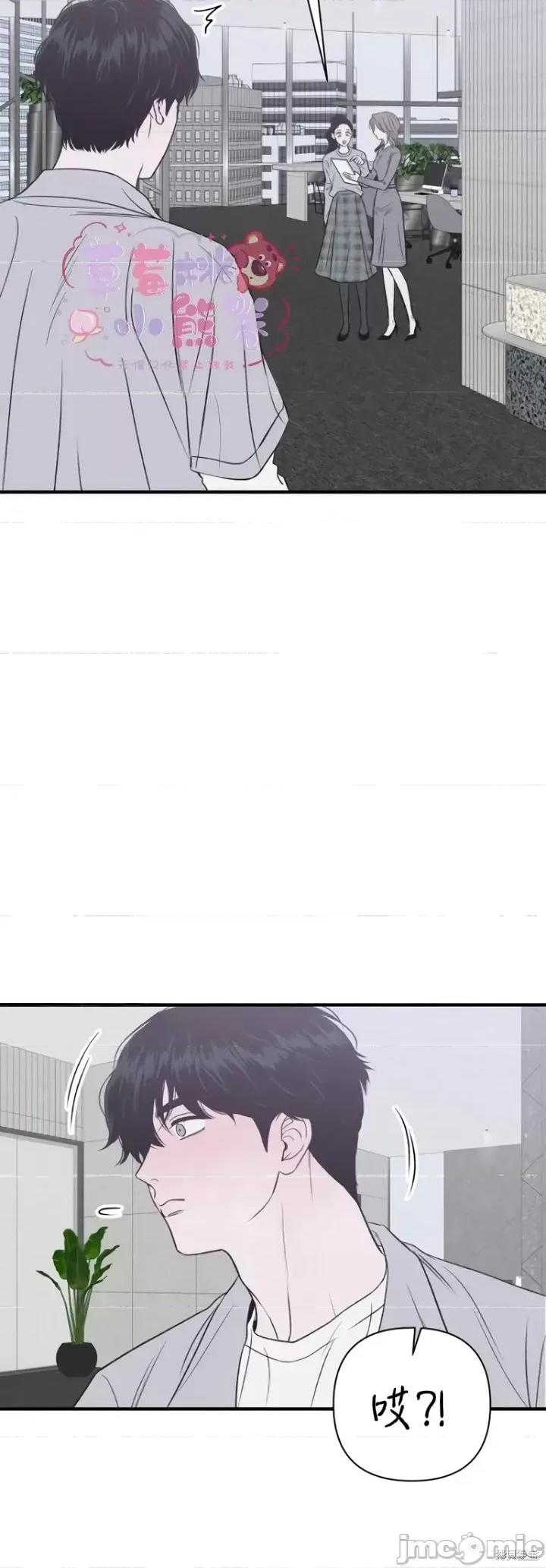 从高楼上坠落的那只蚂蚁 从高楼上坠落的那只蚂蚁07 第9页