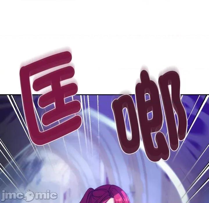 不可高攀的她 不可高攀的她 第10页