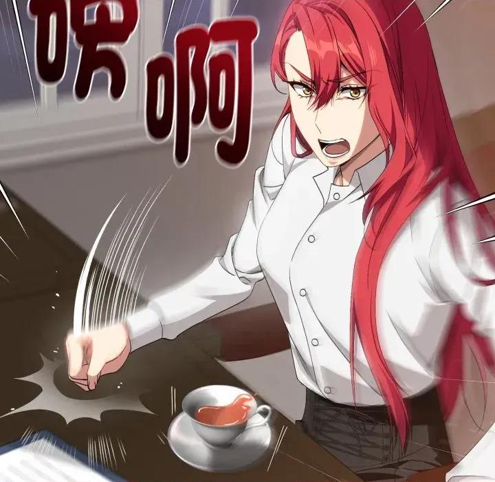 不可高攀的她 不可高攀的她-第2話 第41页