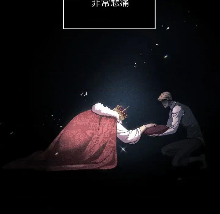 不可高攀的她 不可高攀的她-第3話 第39页