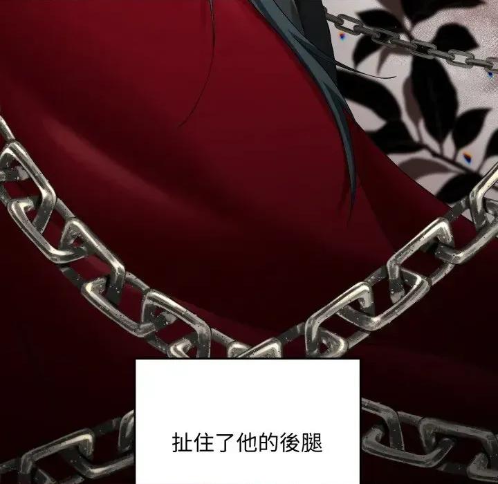 不可高攀的她 不可高攀的她-第3話 第49页