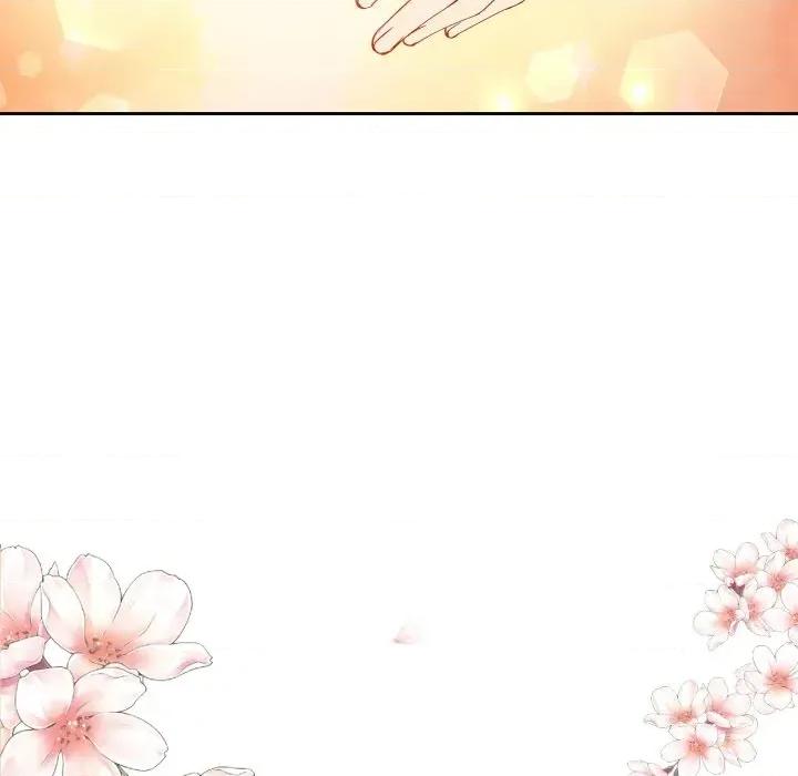 不可高攀的她 不可高攀的她-第3話 第83页