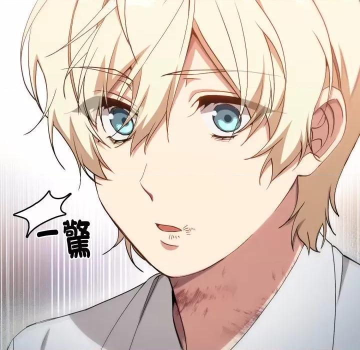 不可高攀的她 不可高攀的她-第3話 第136页