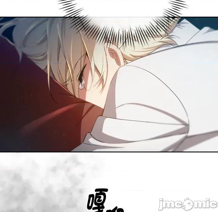 不可高攀的她 不可高攀的她-第3話 第180页