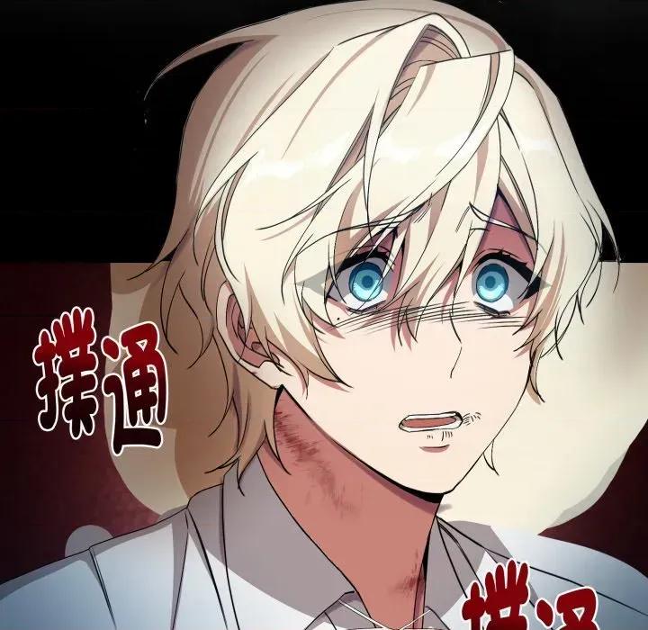不可高攀的她 不可高攀的她-第3話 第186页