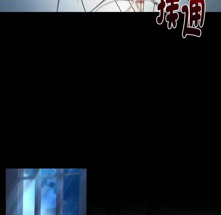 不可高攀的她 不可高攀的她-第3話 第187页