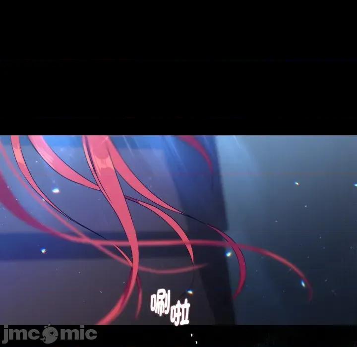 不可高攀的她 不可高攀的她-第3話 第190页