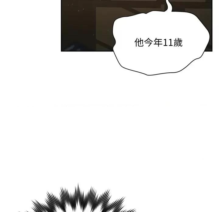 不可高攀的她 不可高攀的她-第4話 第24页