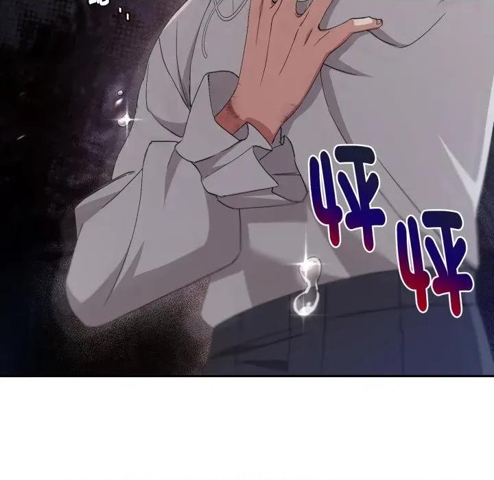 不可高攀的她 不可高攀的她-第4話 第48页