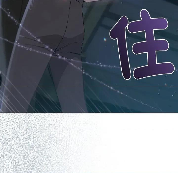 不可高攀的她 不可高攀的她-第4話 第53页