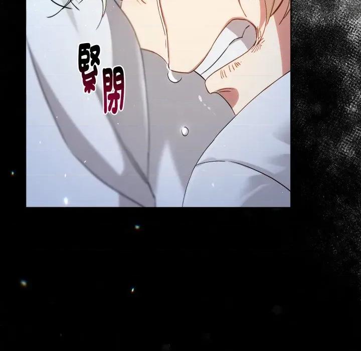不可高攀的她 不可高攀的她-第4話 第57页