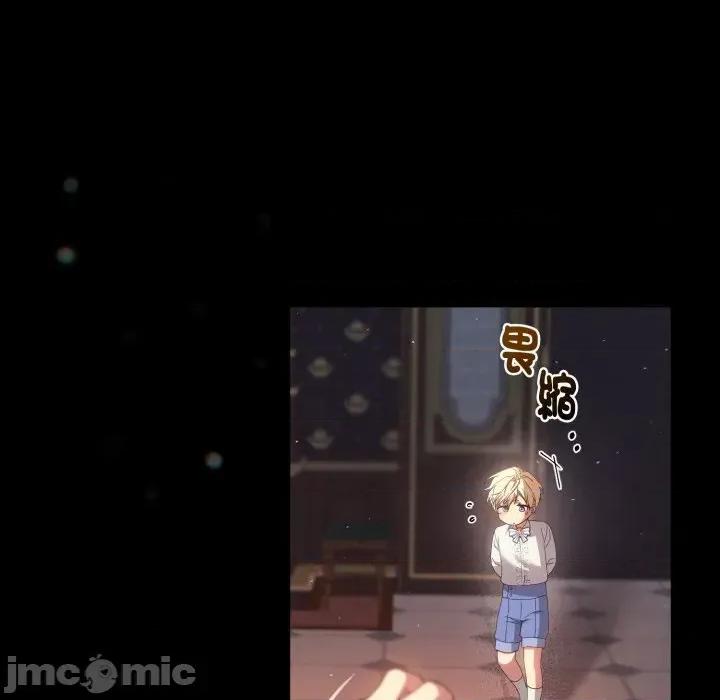 不可高攀的她 不可高攀的她-第4話 第105页