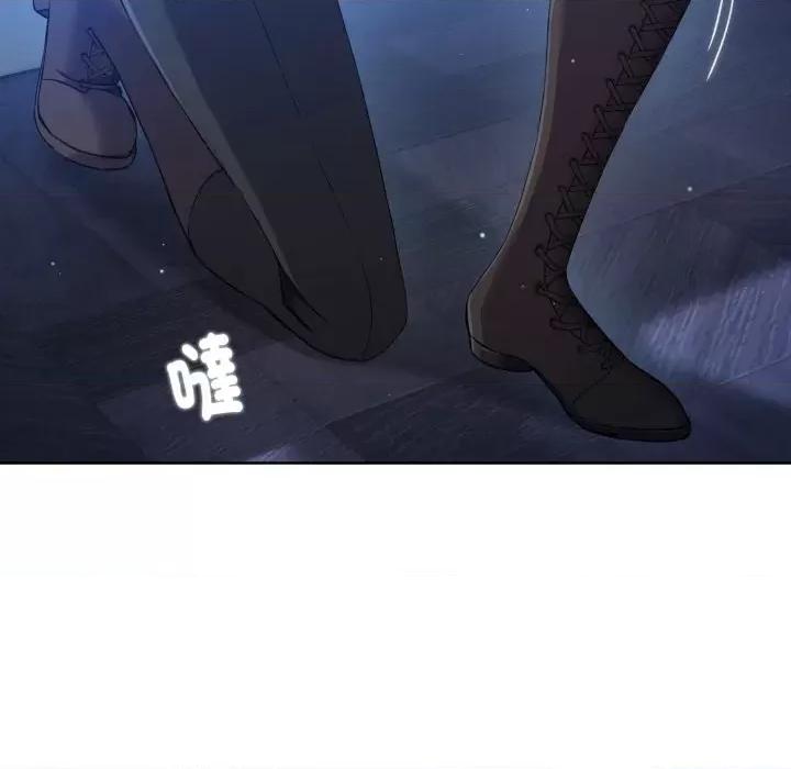 不可高攀的她 不可高攀的她-第4話 第126页