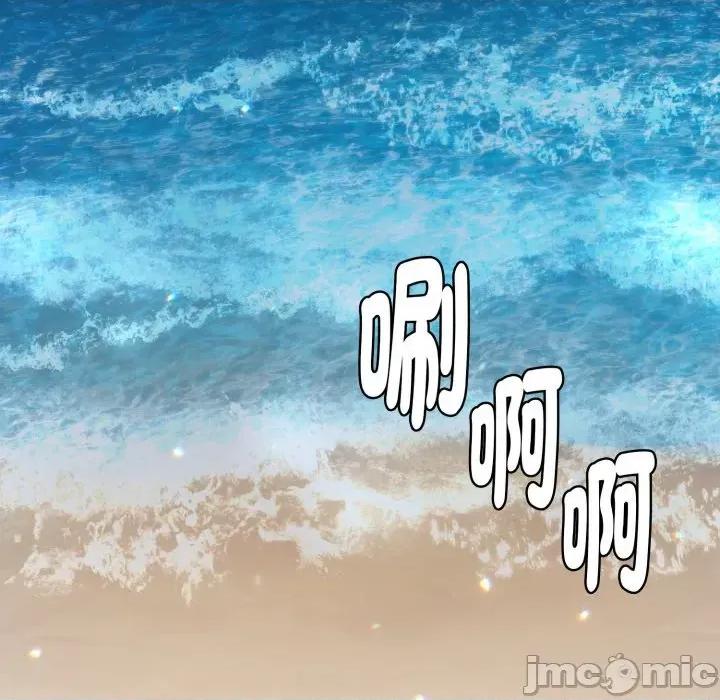 不可高攀的她 不可高攀的她-第5話 第5页