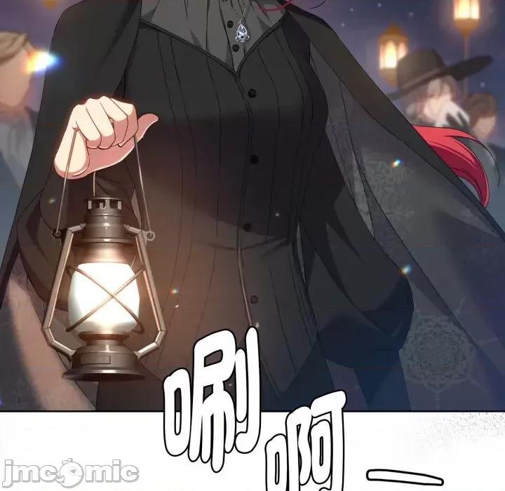 不可高攀的她 不可高攀的她-第5話 第20页