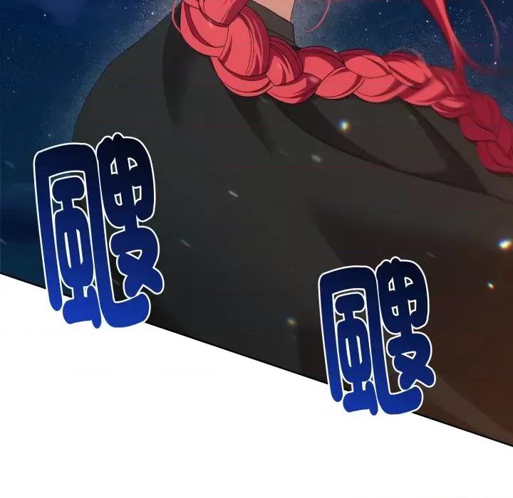不可高攀的她 不可高攀的她-第5話 第49页