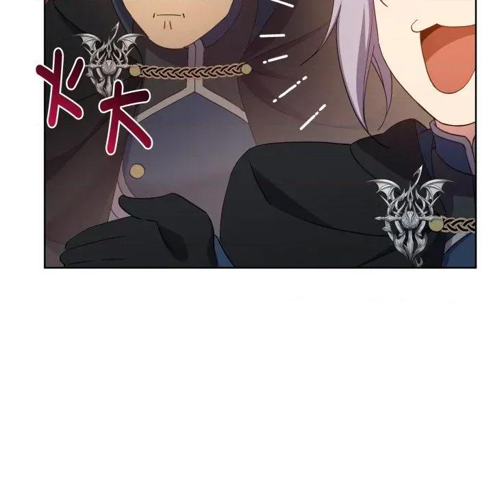 不可高攀的她 不可高攀的她-第5話 第109页