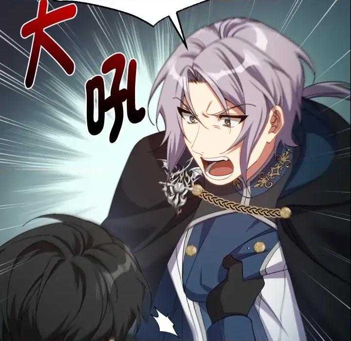不可高攀的她 不可高攀的她-第5話 第136页