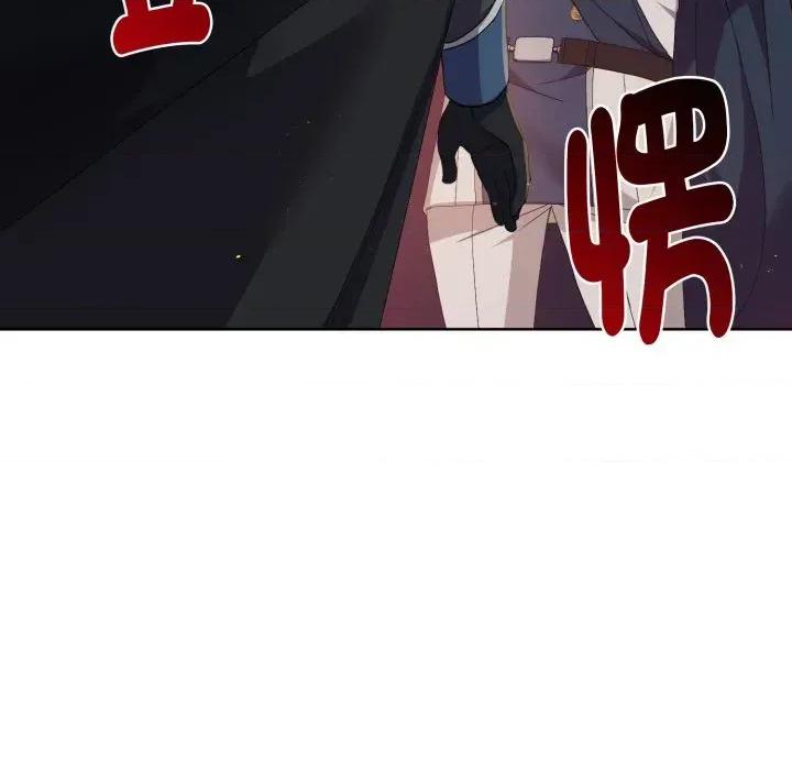 不可高攀的她 不可高攀的她-第6話 第7页