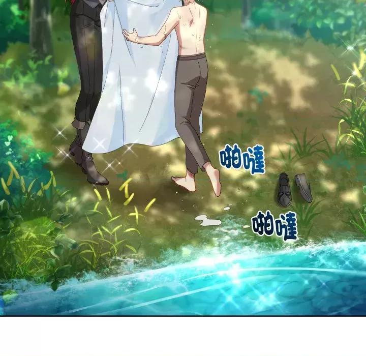 不可高攀的她 不可高攀的她-第6話 第29页