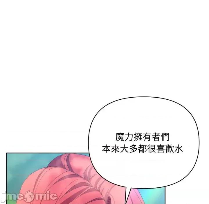 不可高攀的她 不可高攀的她-第6話 第30页