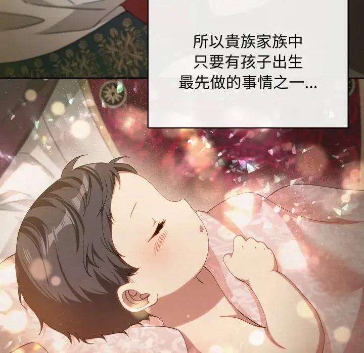 不可高攀的她 不可高攀的她-第6話 第49页