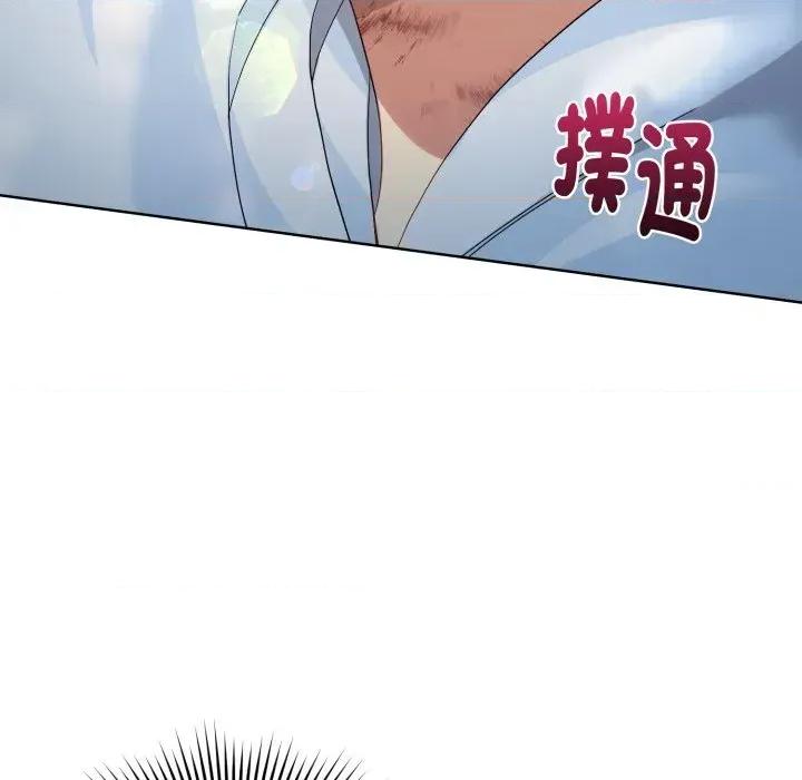 不可高攀的她 不可高攀的她-第6話 第57页