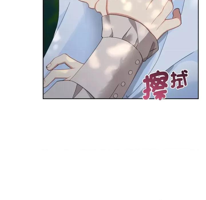 不可高攀的她 不可高攀的她-第6話 第82页