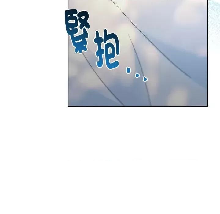 不可高攀的她 不可高攀的她-第6話 第91页