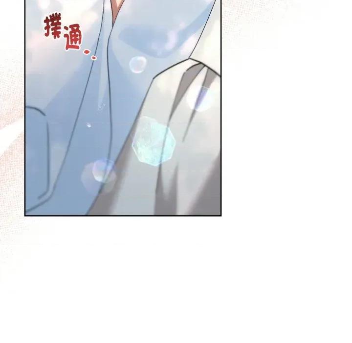 不可高攀的她 不可高攀的她-第6話 第101页