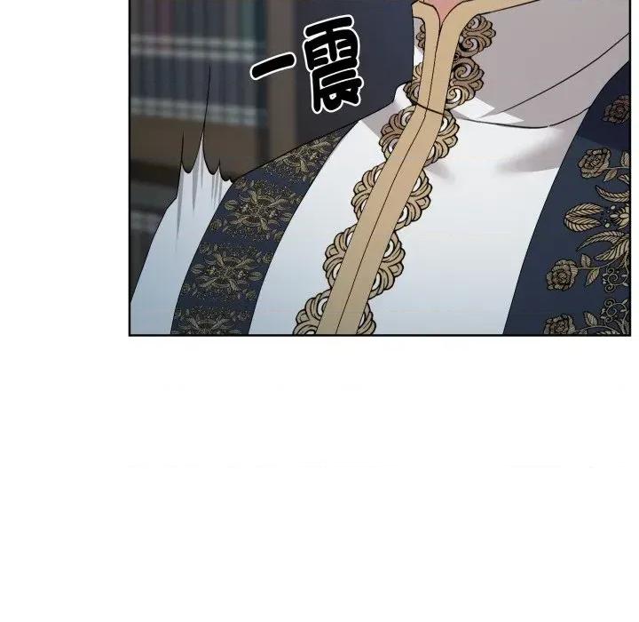 不可高攀的她 不可高攀的她-第6話 第117页