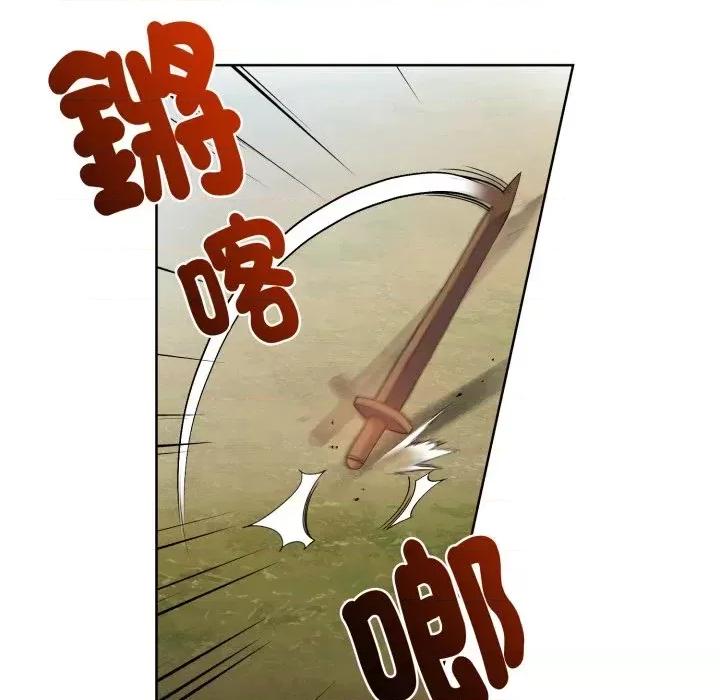 不可高攀的她 不可高攀的她-第7話 第16页