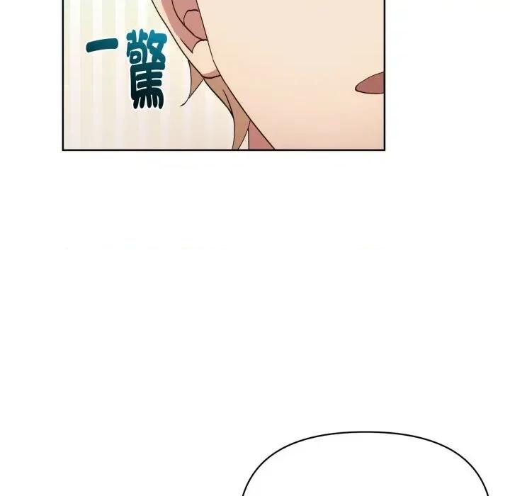 不可高攀的她 不可高攀的她-第7話 第31页