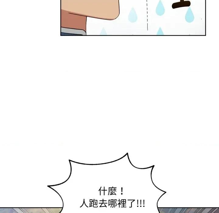 不可高攀的她 不可高攀的她-第7話 第37页