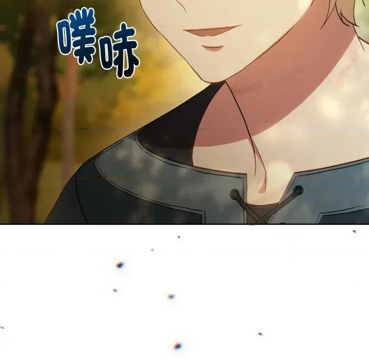 不可高攀的她 不可高攀的她-第7話 第102页