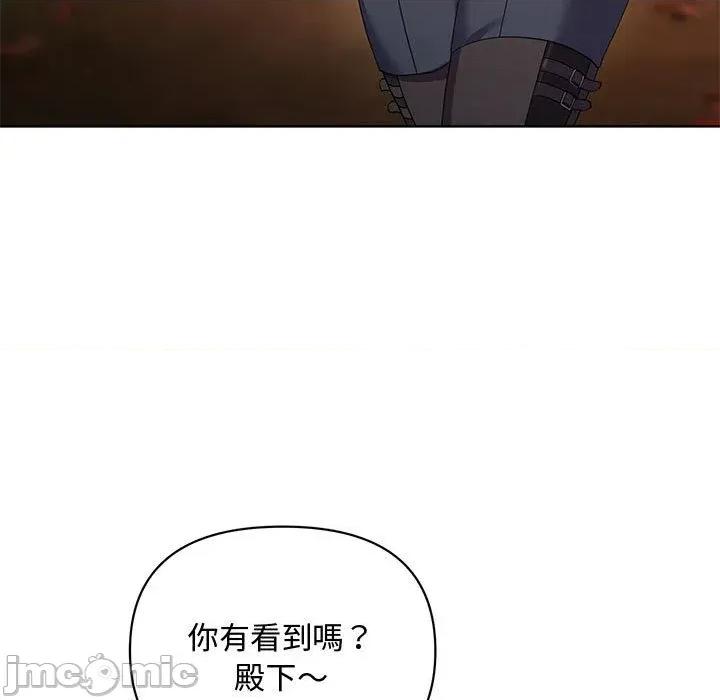 不可高攀的她 不可高攀的她-第8話 第5页
