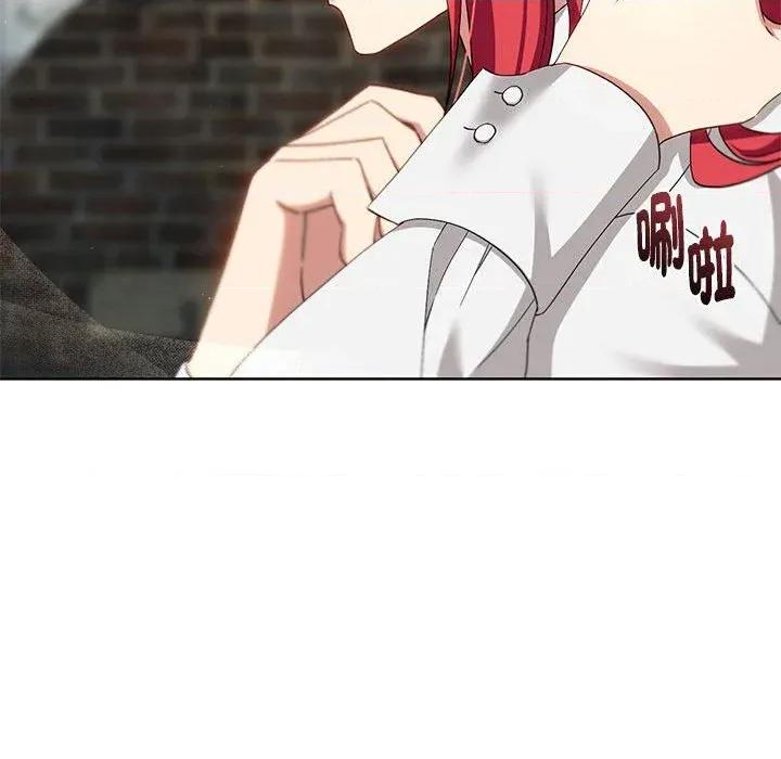 不可高攀的她 不可高攀的她-第8話 第57页