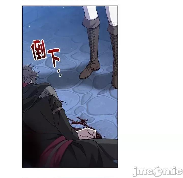 不可高攀的她 不可高攀的她-第9話 第55页