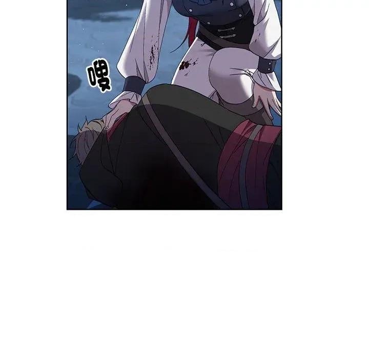 不可高攀的她 不可高攀的她-第9話 第59页