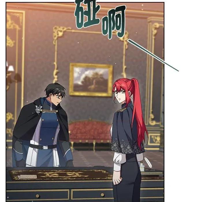 不可高攀的她 不可高攀的她-第10話 第63页
