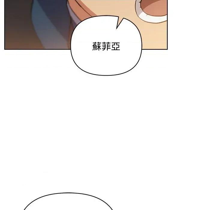 不可高攀的她 不可高攀的她-第10話 第71页