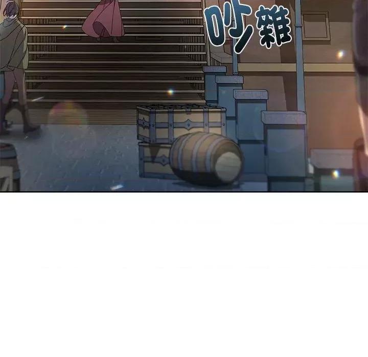不可高攀的她 不可高攀的她-第10話 第106页
