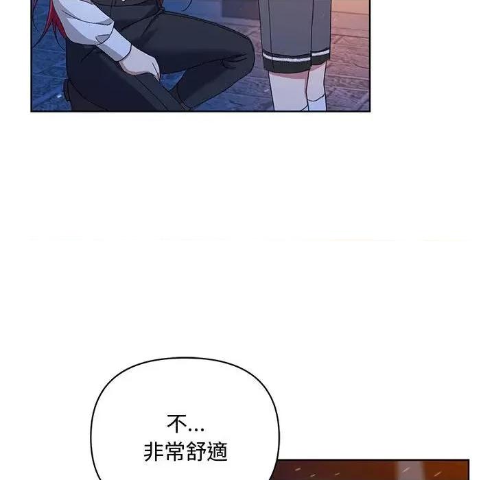 不可高攀的她 不可高攀的她-第10話 第114页