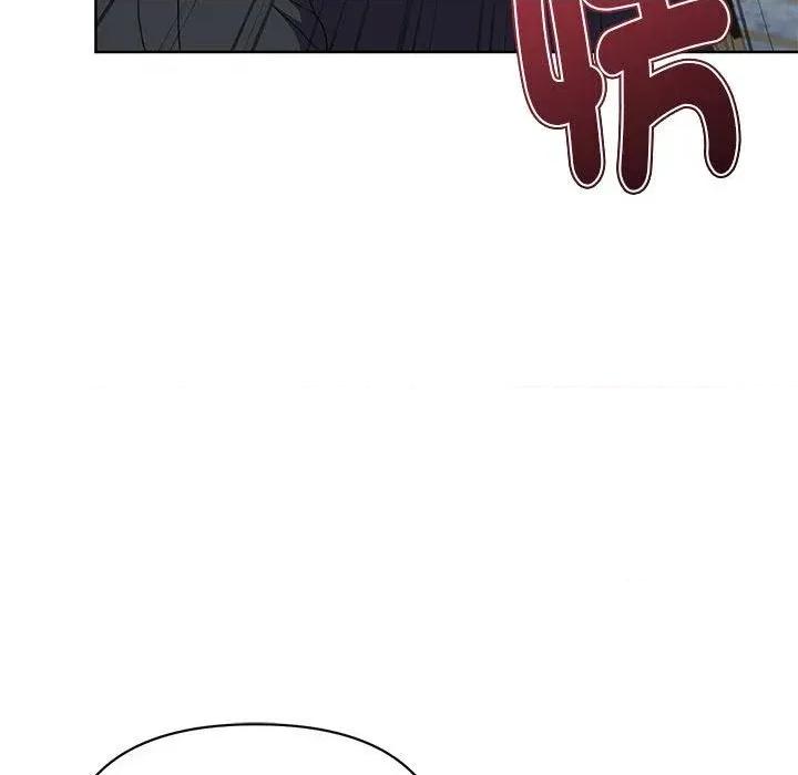 不可高攀的她 不可高攀的她-第11話 第59页