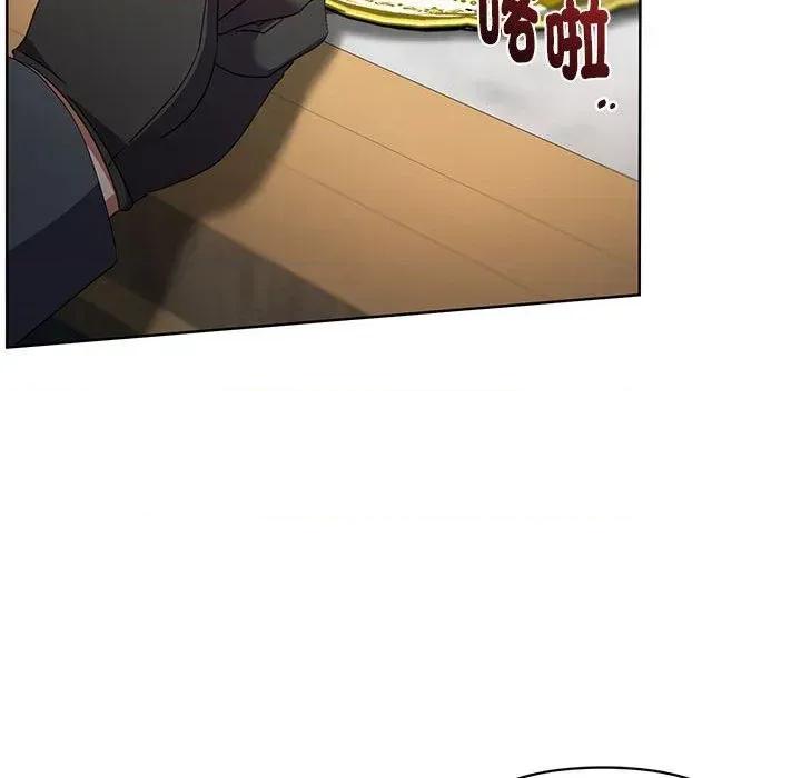 不可高攀的她 不可高攀的她-第11話 第61页