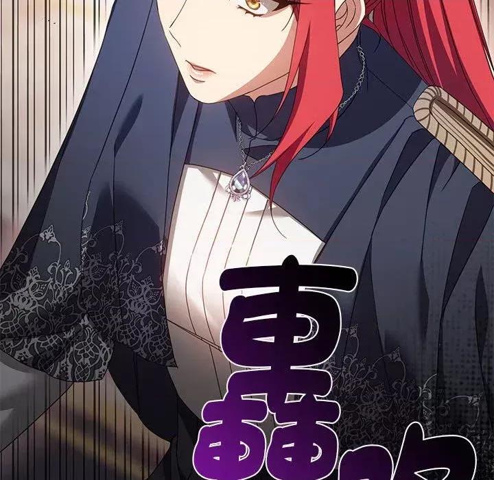 不可高攀的她 不可高攀的她-第11話 第169页
