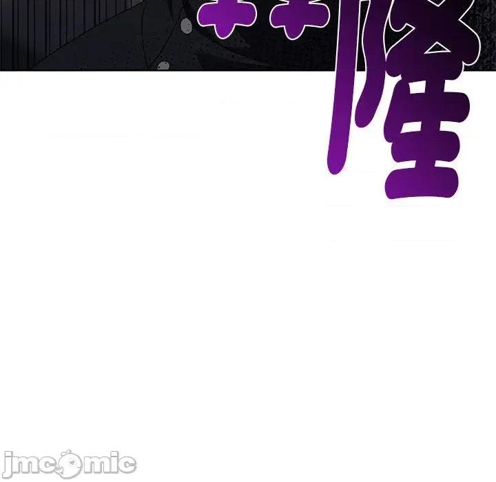 不可高攀的她 不可高攀的她-第11話 第170页