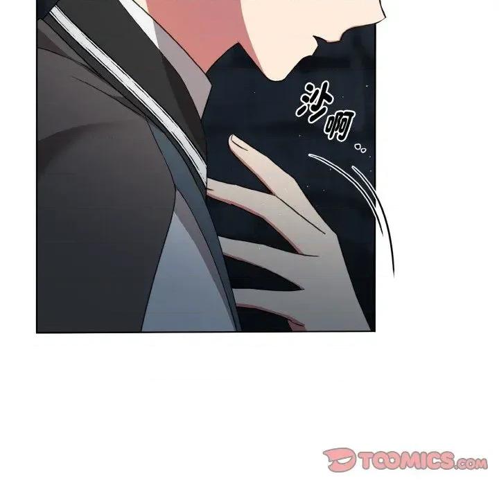 不可高攀的她 不可高攀的她-第12話 第36页